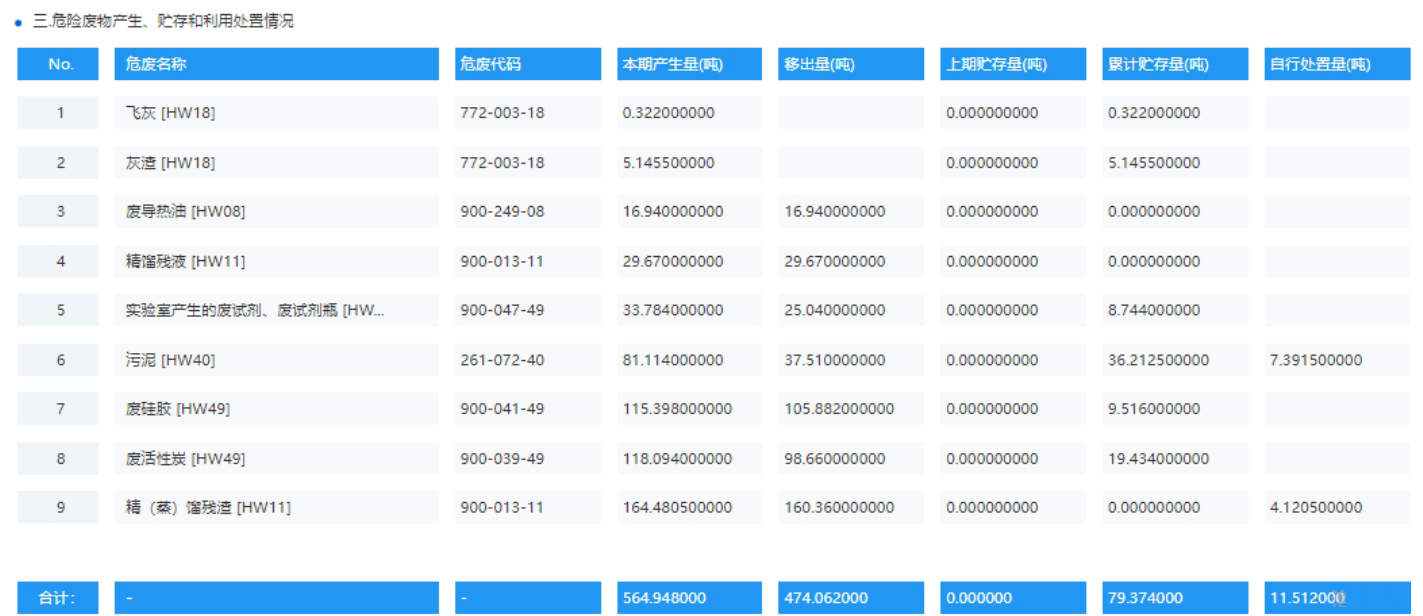 微信截图_20240606114930.jpg